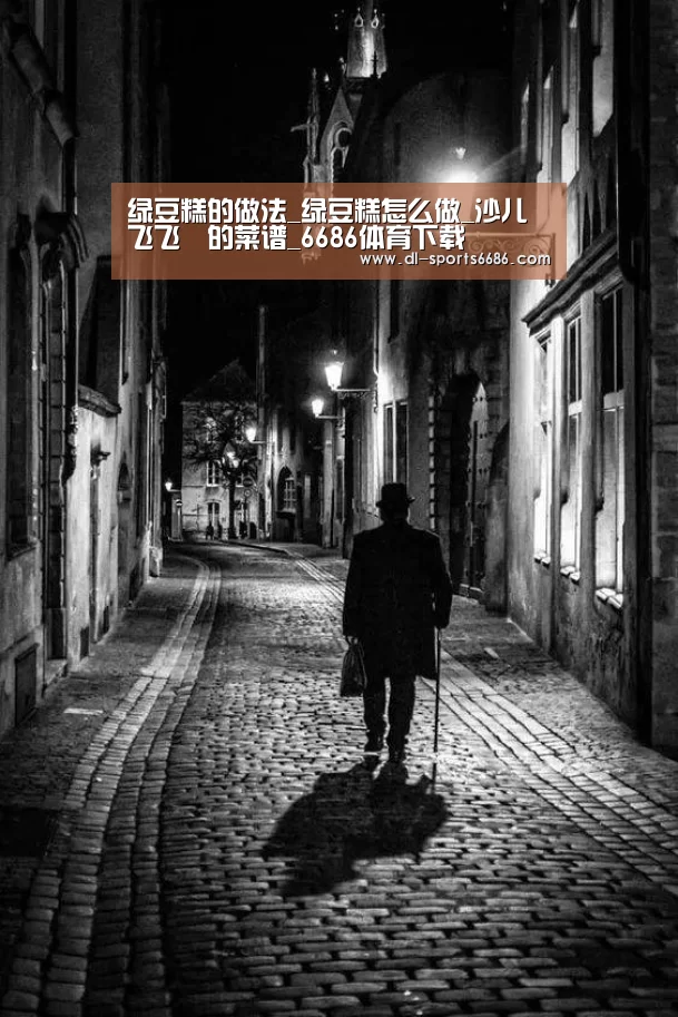 6686体育下载